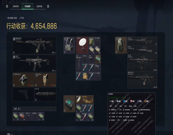 三角洲板子外挂软件效果